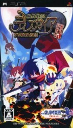 Makai Senki Disgaea Portable – Tsuushin Taisen Hajimemashita Rom